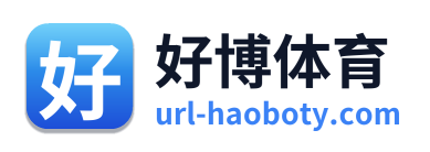 好博体育 Logo